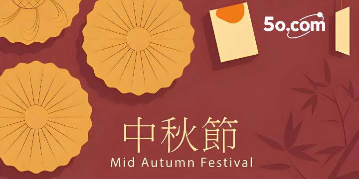 2025 the Mid-Autumn Festival and National Day Holidays