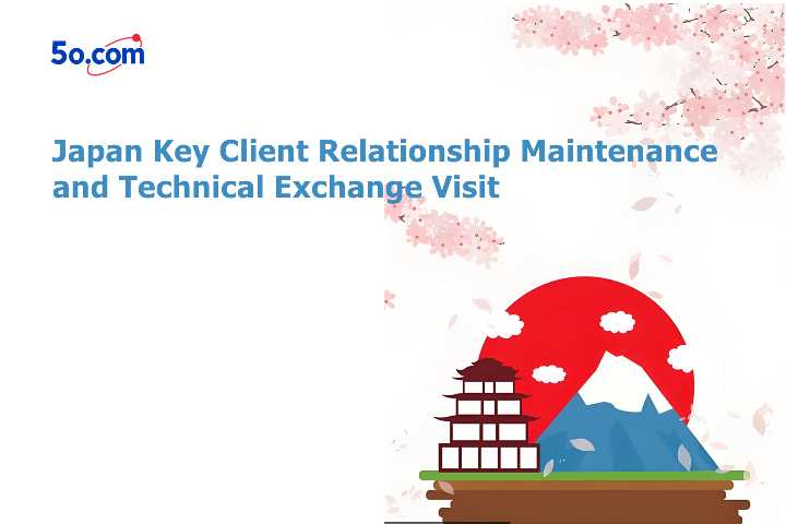 5o.com Japan Key Client Relationship Maintenance and Technical Exchange Visit-2