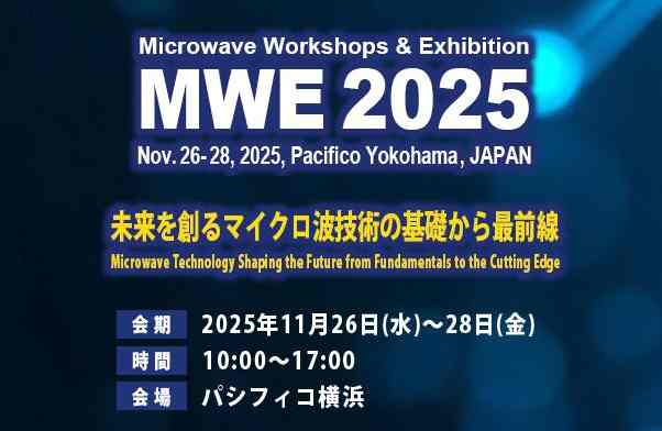 Meet 5o.com  at IMWE 2025 in Yokohama, Japan