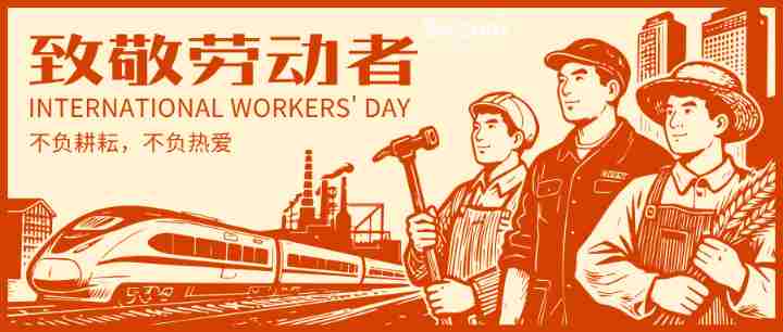 Notice of May Day Holiday