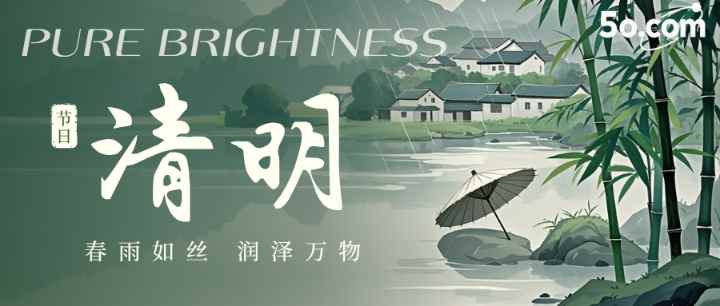 Remembering the Departed on Qingming Festival, Embracing the Vitality of Spring